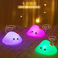 [COD] New product hope to get up early rechargeable silicone pat light childrens bedroom bedside atmosphere with sleep timing night