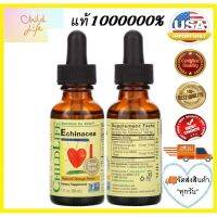 ?ร้านเดิม/ลิ้งใหม่น้าาาา???ถูกที่สุดChildLife Echinacea วิตามินเสริมภูมิคุ้มกัน ช่วยลดระยะเวลาในการเป็นหวัดรสส้มขนาด29ml