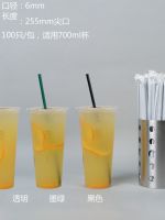 ✺﹍✺ lengthened high temperature resistant pearl milk tea fine tip juice hard straw independent paper packaging drink