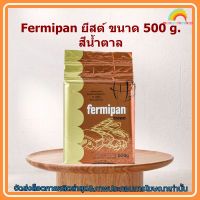 #mon-p19232# Fermipan ยีสต์ ขนาด 500 g. สีน้ำตาล ส่วนผสม เบเกอรี่ ขนม อาหาร จัดส่งล็อตการผลิตล่าสุด