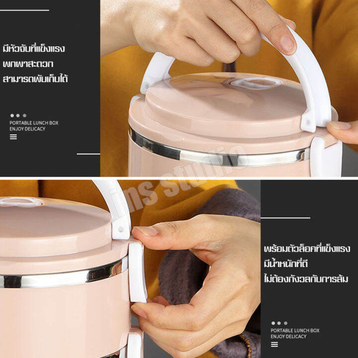 กล่องข้าว-2-4-ชั้น-กล่องใส่อาหาร-กล่องข้าวหลายชั้น-กล่องเบ็นโตะ-กล่องถนอมอาหาร-ชุดกล่องถนอมอาหาร-กล่องใส่อาหาร-กล่องใส่อาหาร