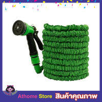 Garden hose expandable 100ft สายยาง 100FT สายยางรดน้ำ สายยางล้างรถ สายยยางยึดหดได้ สายน้ำแรงดัน สายยางรดน้ำสวน สายยางฉีดน้ำ ขนาด 100FT สีเขียว