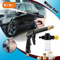 Household Pressure Gun Adjustable Spray Washing Cleaning Gardening Tools 【hot】