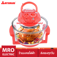 หม้ออบลมร้อน ความจุ 12 ลิตร สีชมพูสด ไซต์ใหญ่สุด รุ่น AP-EC12 MITSUMARU สินค้ารับประกัน 3 ปี ร้านมงคลไฟฟ้า