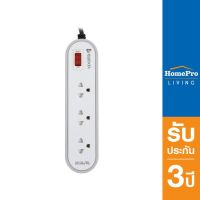 HomePro รางปลั๊กไฟ 3 ช่อง 1 สวิตช์ สายยาว 3 เมตร สีเทา แบรนด์ ELEKTRA