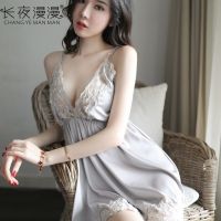 Long Night New Sexy Lingerie Womens Lace Sexy Lingerie Embroidered Nightdress Seduction Pajamas Suit Hair Generation