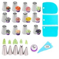 【CC】☃  Russia Pastry Socket Nozzles Icing Piping Tips Cookies Decorating Set