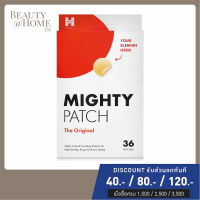 *พร้อมส่ง* HERO COSMETICS Mighty Patch Original 36pcs