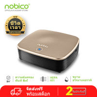 Nobico MINI Personal Portable Negative Ionizerเครื่องฟอกอากาศรถยนต์พร้อมตัวกรองHEPAสำหรับรถยนต์ที่มีdiffuserน้ำมันหอมระเหยและพัดลม + การฆ่าเชื้อเครื่องฟอกอากา