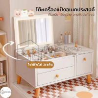 Deluxe Design โต๊ะเครื่องแป้ง โต๊ะแต่งหน้า ชุดโต๊ะเครื่องแป้ง มีไฟในตัว ทรงเตี้ย โต๊ะเครื่องแป้งพร้อมกระจก สไตล์เกาหลี พับลงได้