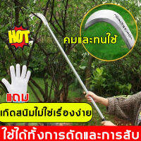 สั่งซื้อแถมถุงมือ！ มีดตัดต้นไม้  มีดถางหญ้า  สำหรับการตัดต้นไม้ การตัดหญ้า การตัดแต่งกิ่งไม้  ด้ามไม้  เคียวตัดหญ้า（ มีดเกี่ยวหญ้า เคียวเหล็กแมงกานีส  มีดดายหญ้าคมๆ  เคียวตัดหญ้า  เคียวเกียวหญ้า มีดแมงกานีส  มีดงอ เคียวแมงกานิส ตัดหญ้า  มีดตัดหญ้า ）