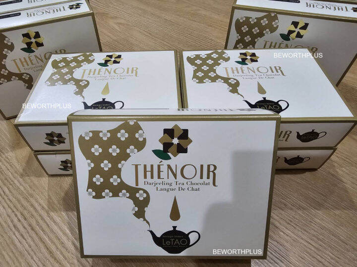 พร้อมส่ง-letao-thenoir-darjeeling-chocolate-and-crispy-cocoa-cookies-มี2-ขนาด-คุ้กกี้ช็อกโกแลตดาร์จีลิ่ง-ช็อกโกแลตผสมชาดำ