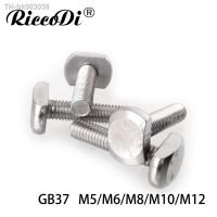 ☼♗ GB37 M5/M6/M8/M10/M12 T-Shapep T-Style T Head Screw Bolts Stainless Steel Screw