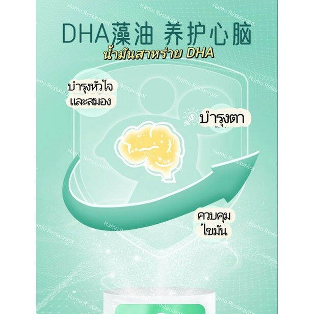 hamu-yee-life-no-1-capsule-แคปซูลวิตามินบำรุงร่างกายสำหรับแฮมสเตอร์-มีทั้งหมด-5-สูตร-อาหารเสริมแฮมสเตอร์