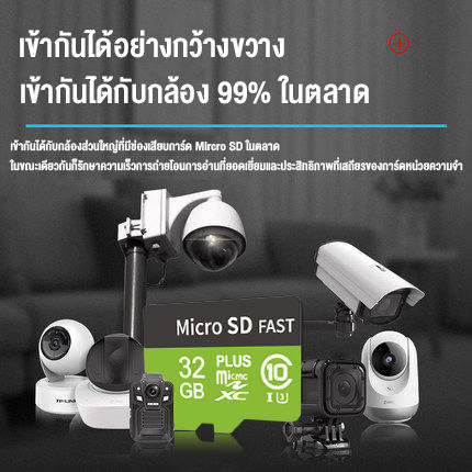 เมมโมรี่การด์-กล้อง-จิ๋ว-แอบถ่าย-32g-กล้องวงจร-ปิด-16-32-64-128g-เมมโมรี่กล้อง-กล้องแอบถ่าย-กล้องมินิ-32g-memory-card-micro-sd-card-แท้