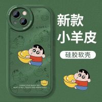 chunkao15835252 เคส ไอโฟน หนังแกะ Cangling สีเขียว Apple 13ProMax เคสโทรศัพท์มือถือ iPhone12 ใหม่รวมทุกอย่าง 11 ดินสอสีกันตก Shinchan