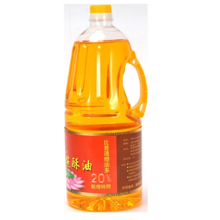 cod-ghee-oil-for-buddha-smokeless-and-tasteless-resistant-point-baolianhua-2-liters-long-light