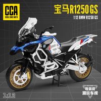 CCA 1:12 BMW R1250 GS Tricolor Alloy Motocross Licensed Motorcycle Model Toy Car Collection Gift Static die Casting Production Die-Cast Vehicles