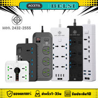 ปลั๊กไฟ มอก ปลั๊กพ่วง Power Socket ปลั๊ก3ตา 3/4/5/6ช่อง AC Socket ช่องชาร์จUSB/PD 3/4/6 Port สายยาว 2เมตร 2500W-10Aสายไฟ100%ทองแดง