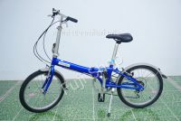 จักรยานพับได้ญี่ปุ่น - ล้อ 20 นิ้ว - มีเกียร์ - อลูมิเนียม - Dahon Metro - สีน้ำเงิน [จักรยานมือสอง]