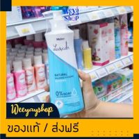 ของแท้ส่งฟรี MISTINE LADY CARE  NATURAL BALANCE HYGIENIC CLEANSER  มิสทินเลดี้แคร์ เนเชอรัล บาลานซ์ ไฮจีนิค คลีนเซอร์ ตัวช่วยสุดอ่อนโยนที่จะช่วยดูแลน้องมิจิ