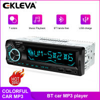 EKLEVA Universal 12V 1Din สเตอริโอวิทยุรถยนต์บลูทูธที่ชาร์จรีโมทคอนโทรลโทรศัพท์ USB/SD Audio MP3 1 DIN In-Dash วิทยุเครื่องเสียงรถยนต์