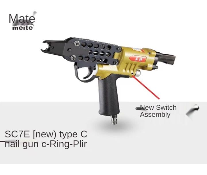 meite-c-type-sc7e-นิวเมติกเล็บผูกไก่กรงปลาด้วยมือนิวเมติกเล็บ