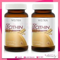 Vistra Soy Lecithin 1200mg Plus Vitamin E 90 เม็ด ( 2 ขวด) เลซิติน วิสทร้า วิตามินอี เลซิตินจากถั่วเหลือง