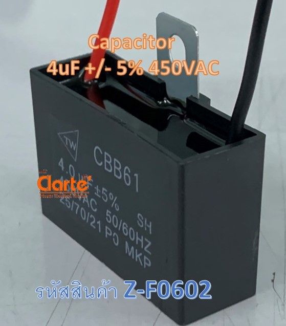 capacitor-4uf-5-450vac-50-hz-สำหรับต่อคล่อมขดสตาร์ทมอเตอร์พัดลมขนาด-25-นิ้ว