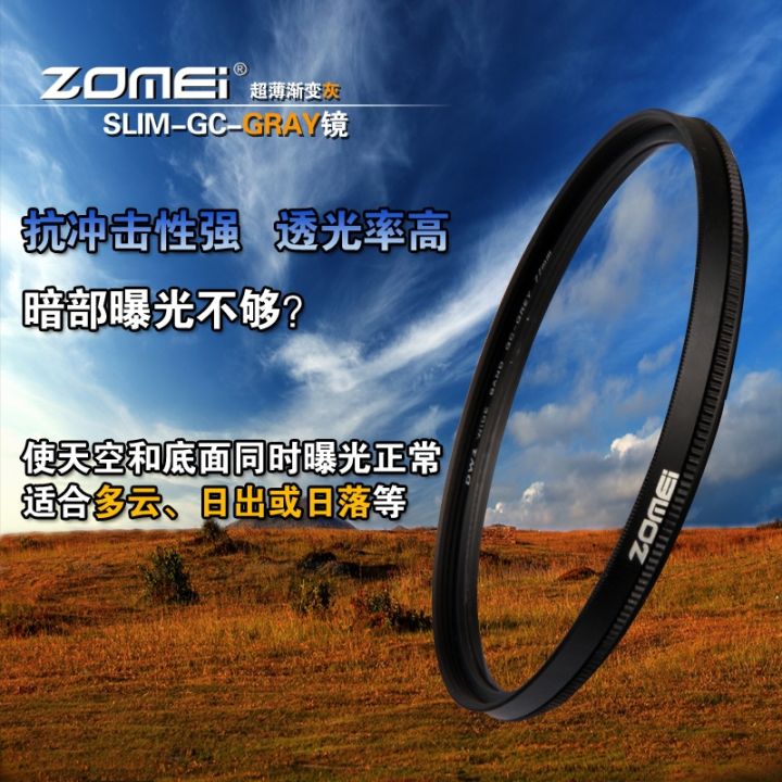 cod-filter-zomei-zomei-slimfilter-ultra-thin-circular-gradient-mirror-gray-slr-shooting