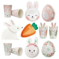 Happy Easter Decoration Bunny Rabbit Carrot Easter Eggs Paper Plates Kids 1 2 3 Birthday Decoration Easter Party Favors Supplies