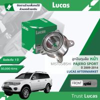 ?Lucas มาตรฐานแท้? ลูกปืนดุมล้อ ดุมล้อ ลูกปืนล้อ หน้า LHT115 สำหรับ Mitsubishi Pajero Sport ปี 2009-2014 ปี 09,10,11,12,13,14,52,53,54,55,56,57