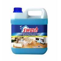 [คุ้มราคา!!] ﻿สวอช น้ำยาทำความสะอาดพื้น ขวดใหญ่ 4 ลิตร Swash - 1 ขวด Disinfectant solution น้ำยาทำความสะอาด cleanser **พร้อมส่ง**