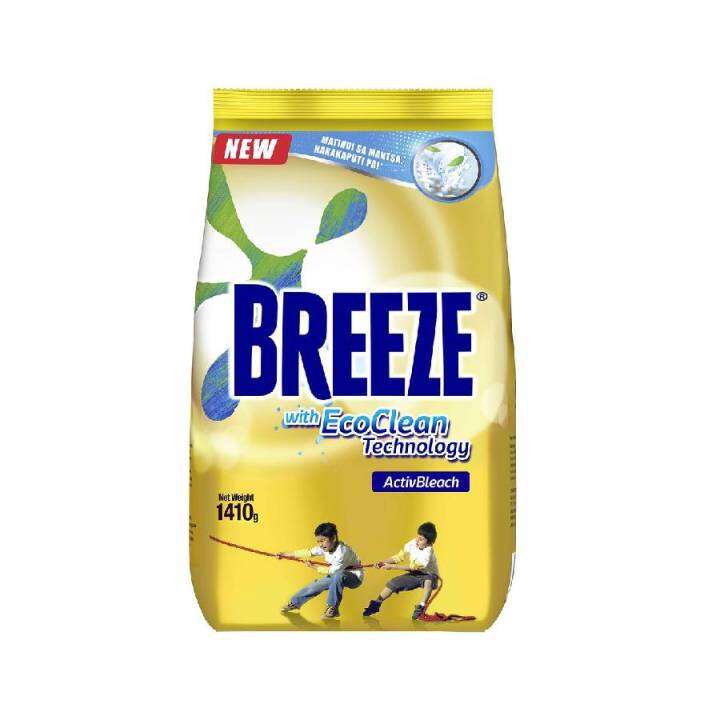 Breeze Active Bleach Powder Detergent (1.41kg) Lazada PH