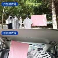 【JH】 Car luggage fixed car belt hook retractable hanging clothes indoor drying elastic binding