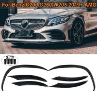 ฝาครอบแถบคิ้วไฟตัดหมอกแยกครีบกันชนหน้าสำหรับ Mercedes Benz W205 C คลาส C200 C260อุปกรณ์ตกแต่งรถยนต์2019-2021