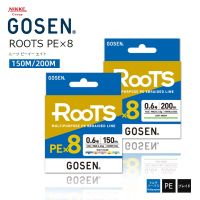 สายเชือกถักตกปลา GOSEN PE8 150-300เมตรสายการประมงโพลีหลายสีเขียว