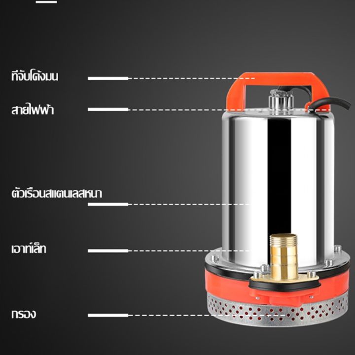 พร้อมส่ง-รุ่นใหม่-dc-pump-12v-24v-300-วัตต์-ขนาด-1-นิ้ว-ปั้มแช่-ปั๊มน้ำ-ไดโว่-สูบน้ำ-แบตเตอรี่-โซล่าเซลล์-ปั๊มน้ำ-ปั้มดูดน้ำ-ปั๊มแช่ไฟฟ้า