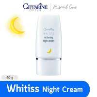 Giffarine Whitiss Whitening Night Cream ไวทิสไวท์เทนนิ่งไนท์ครีม ลดเลือนและยับยั้งสีผิวหมองคล้ำ คอลลาเจนและไฮยา 40g ของแท้ กิฟฟฟารีน