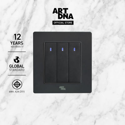 ART DNA รุ่น A77 ชุดสวิทซ์ Switch LED 3 GANG 2 Way สีดำ ปลั๊กไฟโมเดิร์น ปลั๊กไฟสวยๆ สวิทซ์ สวยๆ switch design