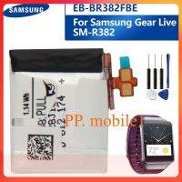 Samsungแบตเตอรี่ทดแทนEB-BR382FBEสำหรับSamsungเกียร์สดSM-R382 1.14Whแท้นาฬิกาชาร์จแบตเตอรี่