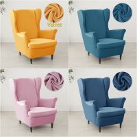 Velvet Wing Chair Cover Stretch Spandex Wingback Chair Cover Elastic Lazy Boy Armchair Cover Sofa Covers with Seat Cushion Cover