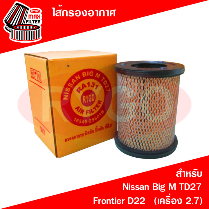 ไส้กรองอากาศ-nissan-big-m-td27-เครื่อง-2-7-frontier-d22-เครื่อง-2-7