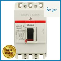 เมนเซอร์กิตเบรกเกอร์ 80 แอมป์ 3 เฟส BTICINO รุ่น T6013MAIN CIRCUIT BREAKER BTICINO T6013 80A 3-PHASE **สามารถออกใบกำกับภาษีได้ค่ะ**