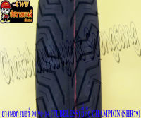 ยางนอก 90/90-14 (TUBELESS ไม่มียางใน) CHAMPION (SHR79) ใส่ CLICK125I หลัง