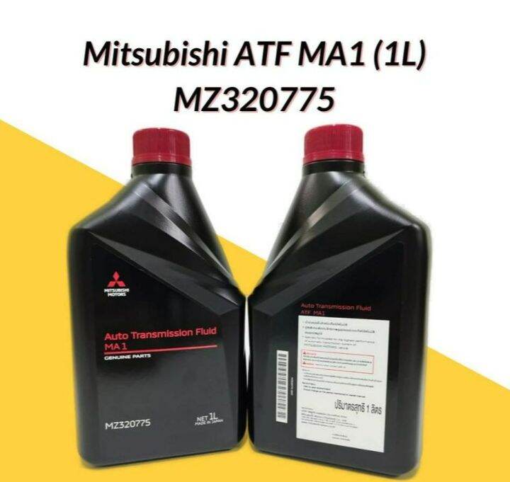 ORIGINAL Mitsubishi Auto Transmission Fluid MA1 (MZ320775) Gear Oil ...