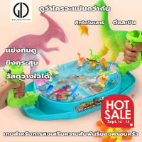 GIU™ เด็กไดโนเสาร์ ลูกแก้วของเล่น . 2 ผู้เล่นการต่อสู้ การแข่งขันเกมของเล่น . ผู้ปกครองและเด็ก เกมกระดานแบบโต้ตอบ . เด็กกระดานโต้ตอบเกม เ