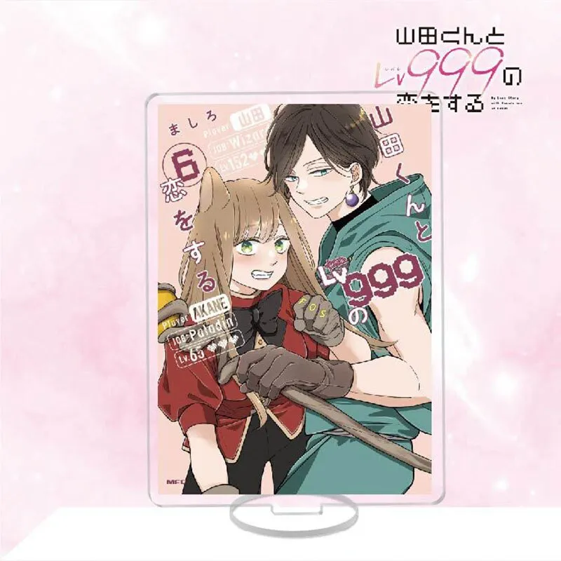 TV Animation [My Love Story with Yamada-kun at Lv999] Can Badge Set B  (Anime Toy) - HobbySearch Anime Goods Store