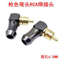 Elbow Gun Color Gold Plated Head Rca Welding 90 Degree Lotus Av Plug Video Header Audio Cable Connector Rca Lotus Plug L Type