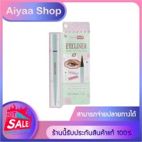 ซีเวนน่า อายไลเนอร์ Sivanna Colors Long Lasting Fine Eyeliner #ES8016